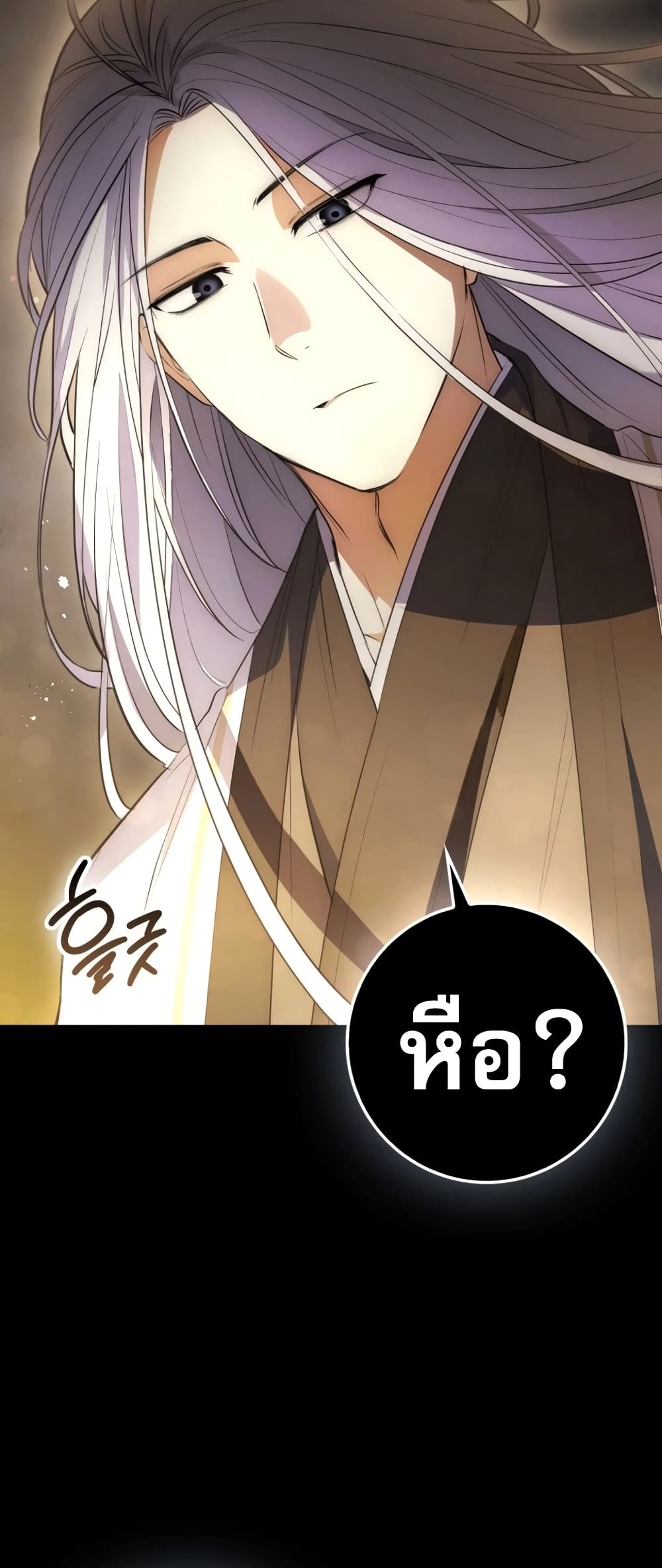 Sword God Dragon page 37