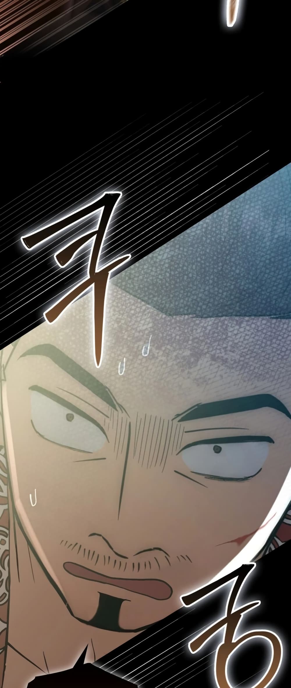 Sword God Dragon page 64