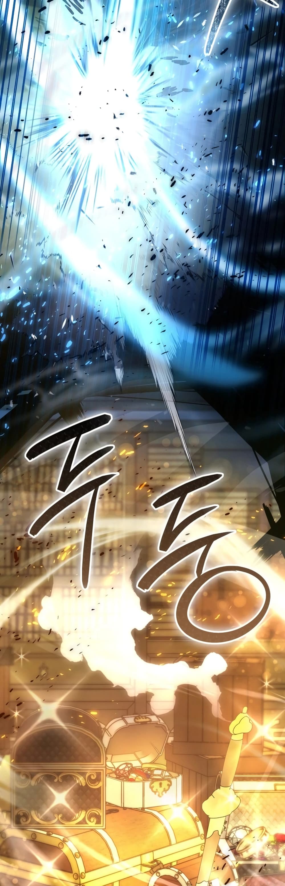Sword God Dragon page 6
