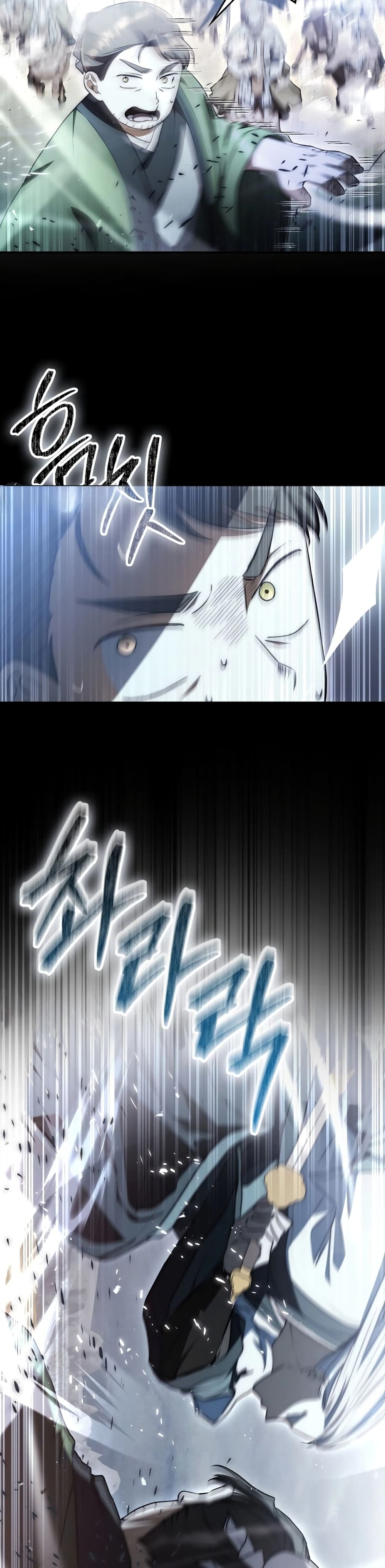 Sword God Dragon page 48