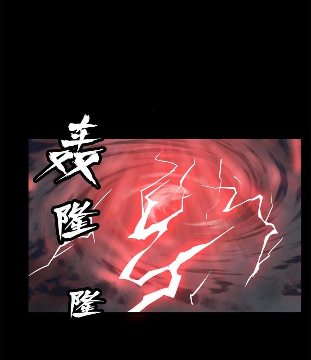 Sword Intent page 2