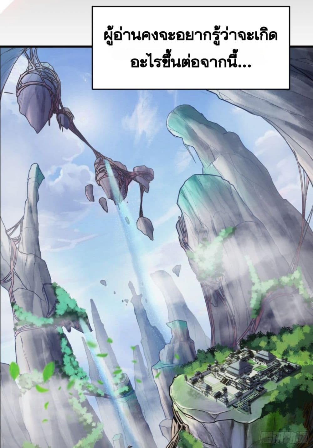 Sword Intent page 8