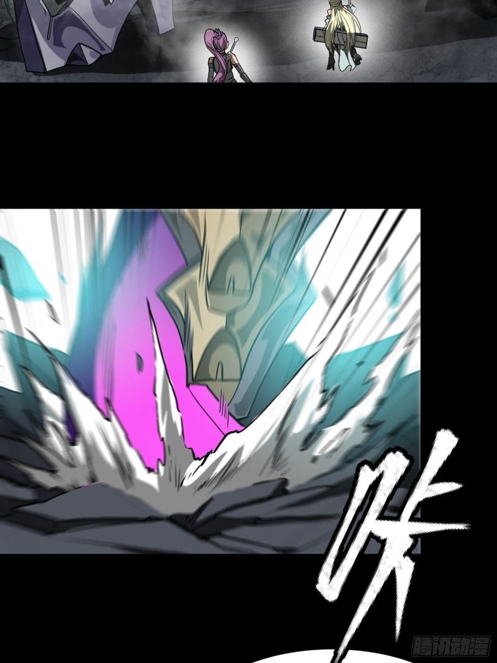 Sword Intent page 53