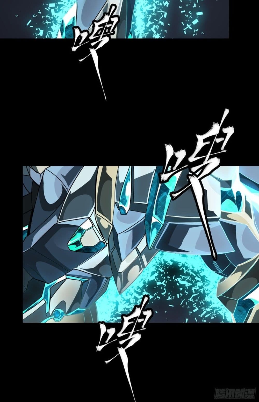Sword Intent page 71