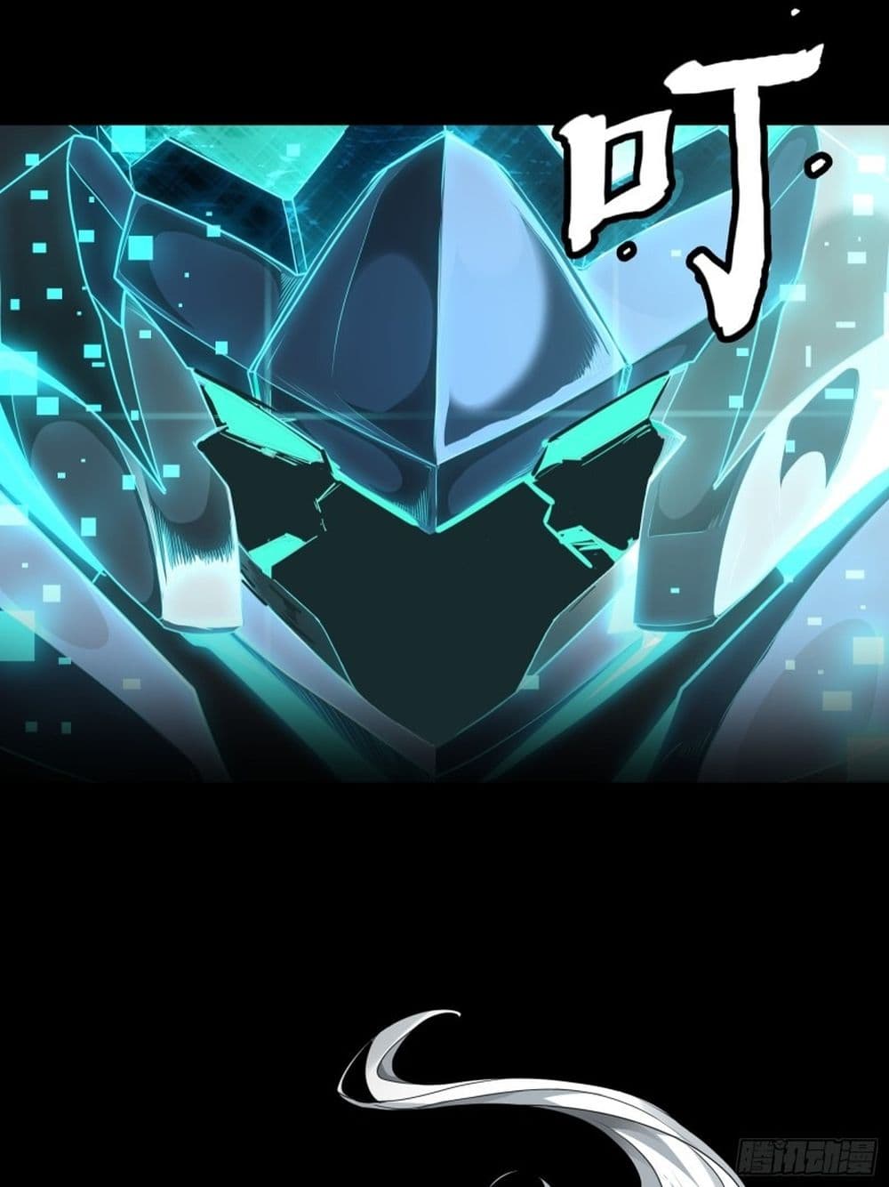 Sword Intent page 72