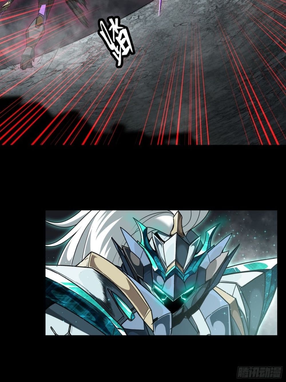 Sword Intent page 77