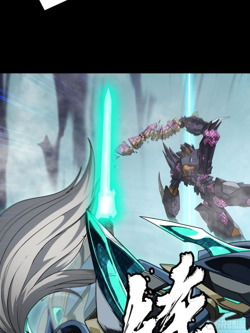 Sword Intent page 84
