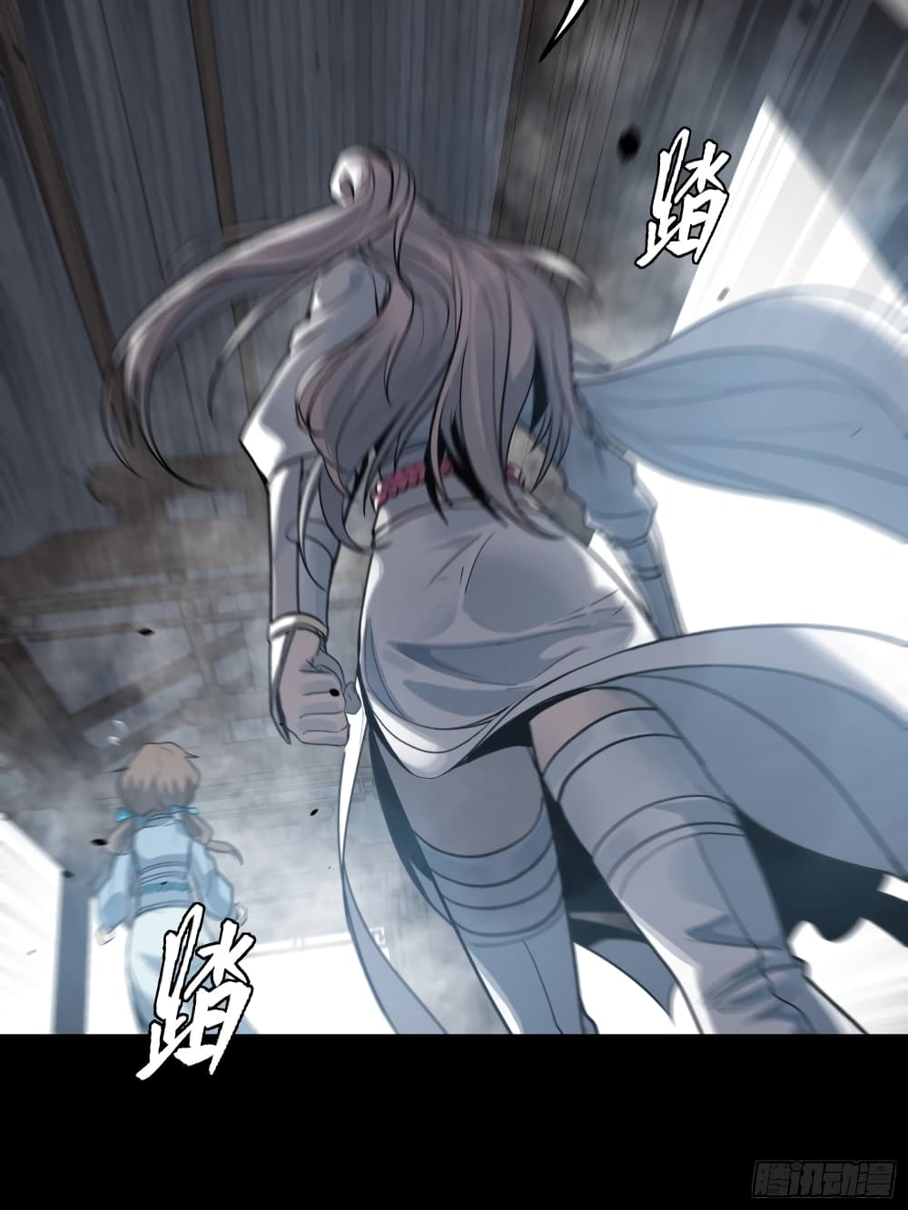 Sword Intent page 37