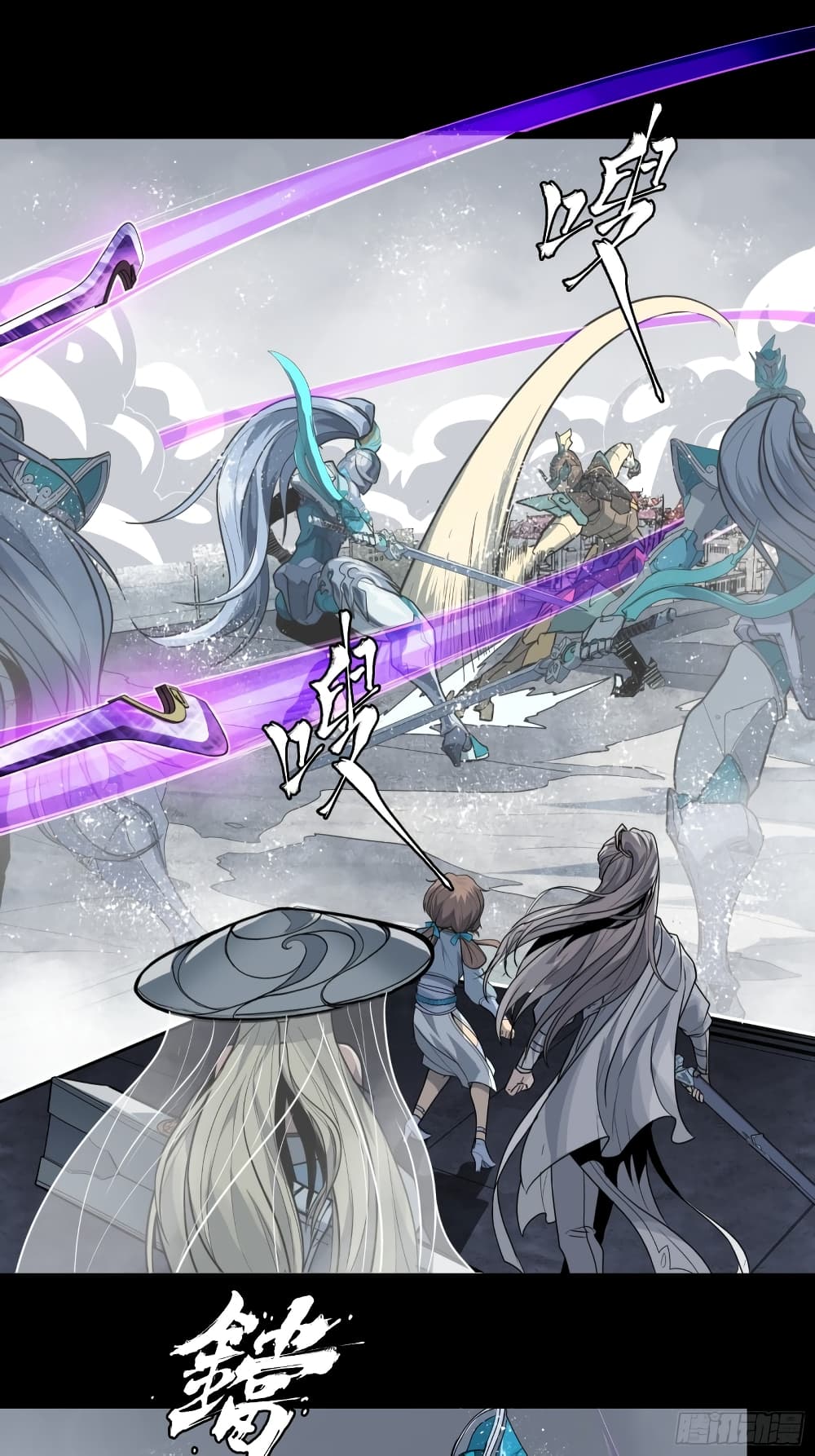Sword Intent page 44