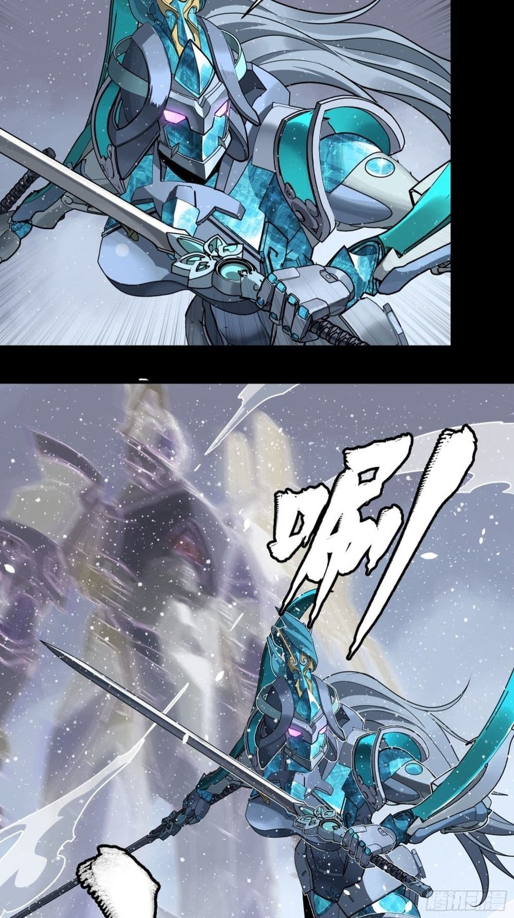 Sword Intent page 15