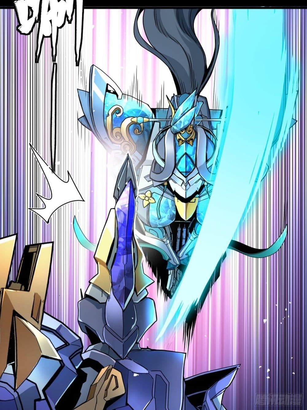 Sword Intent page 29