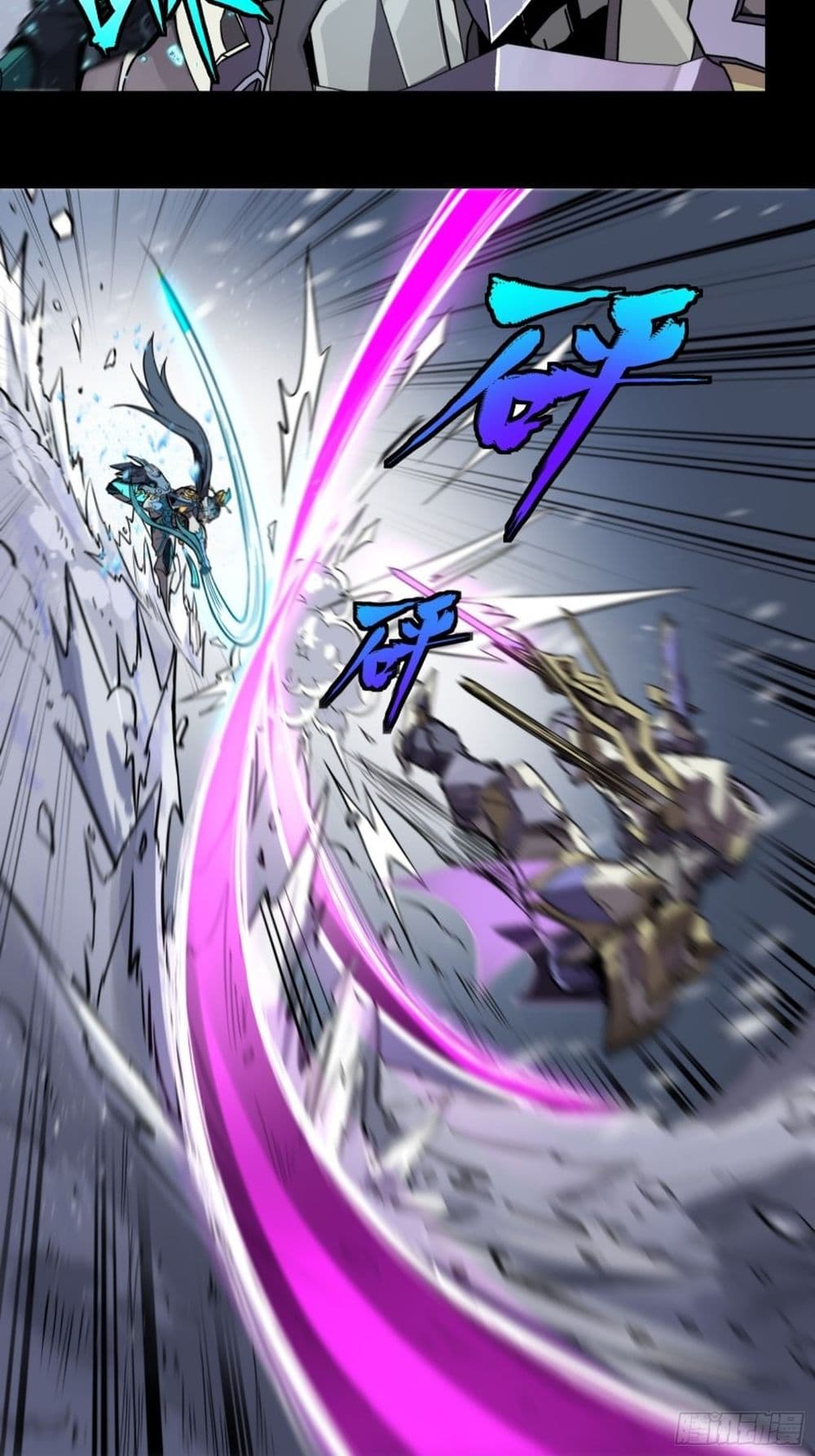 Sword Intent page 32