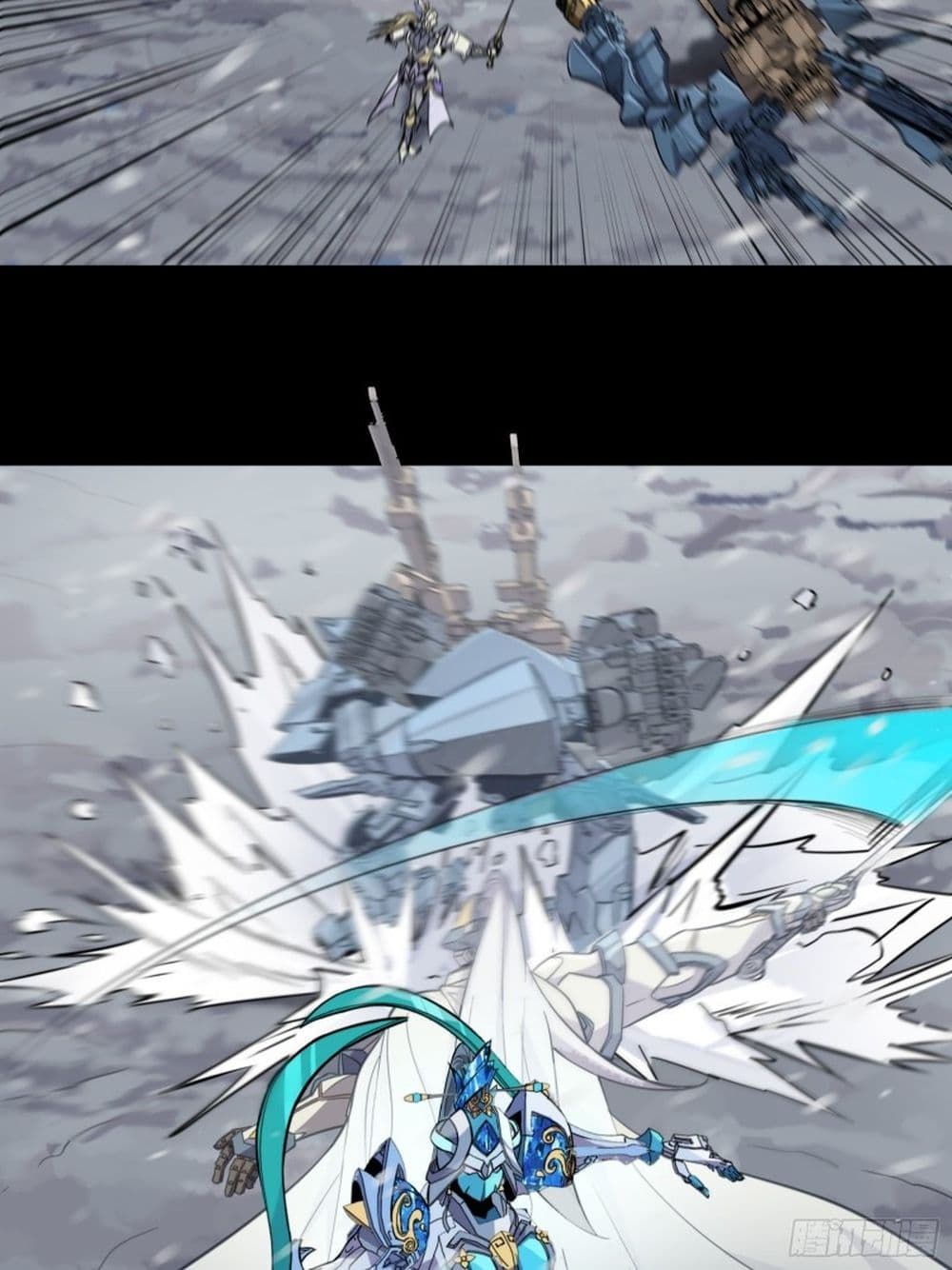 Sword Intent page 43