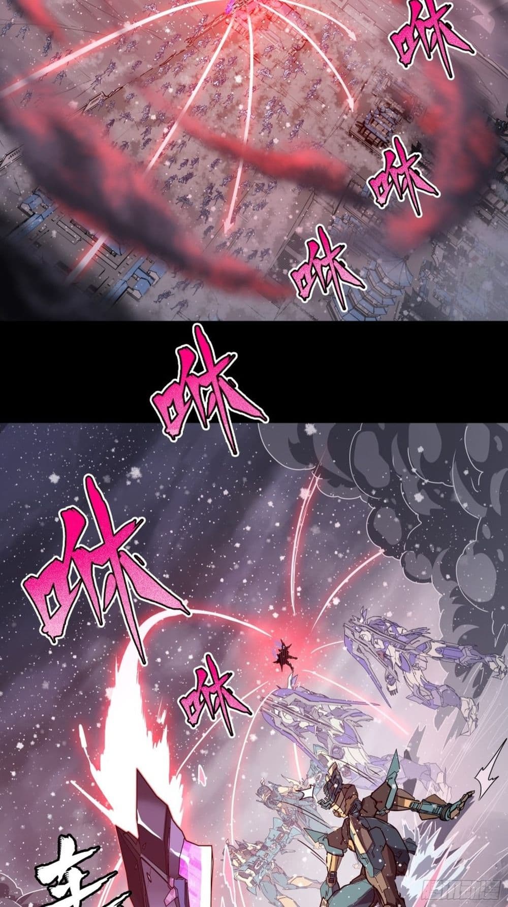 Sword Intent page 8