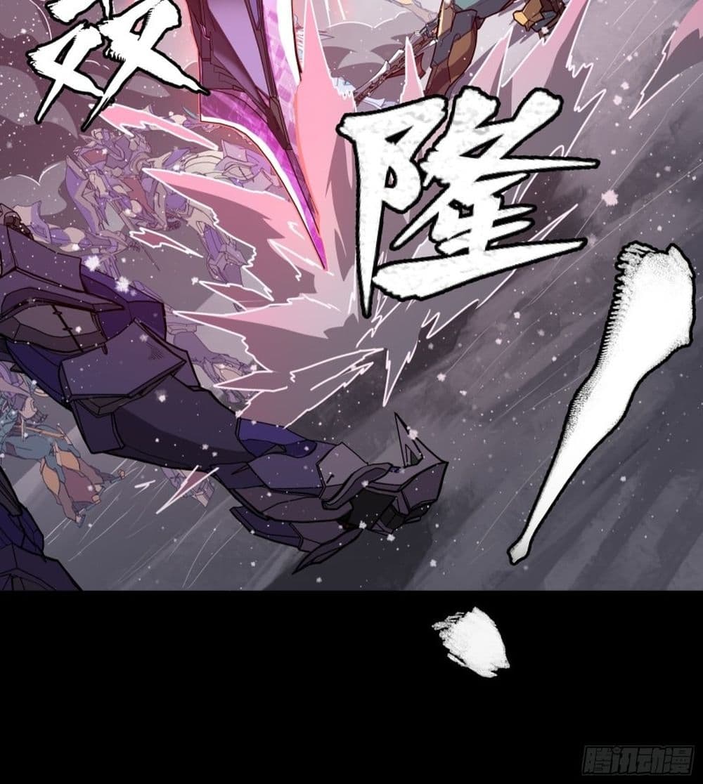 Sword Intent page 9