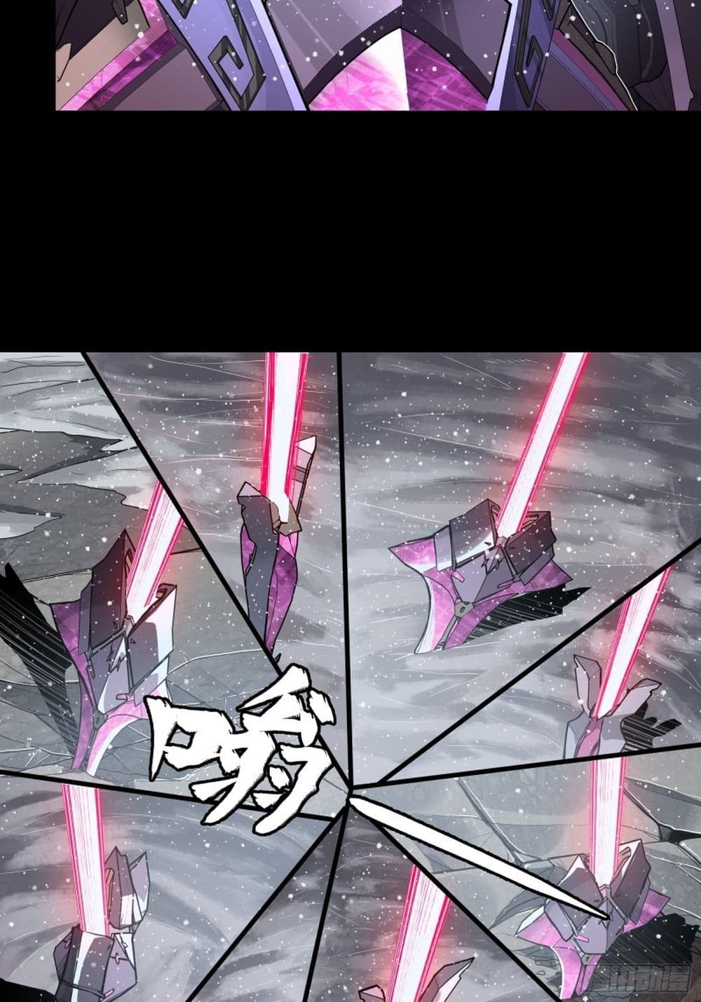Sword Intent page 12