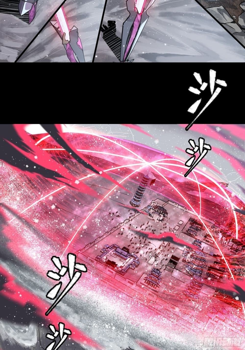 Sword Intent page 13