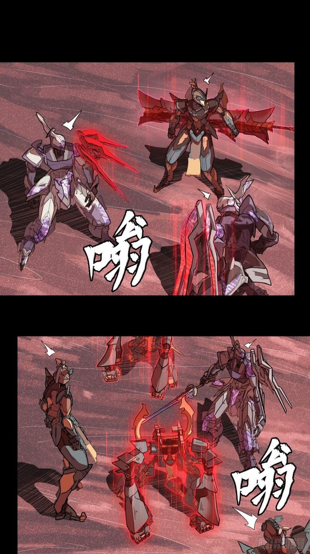 Sword Intent page 15