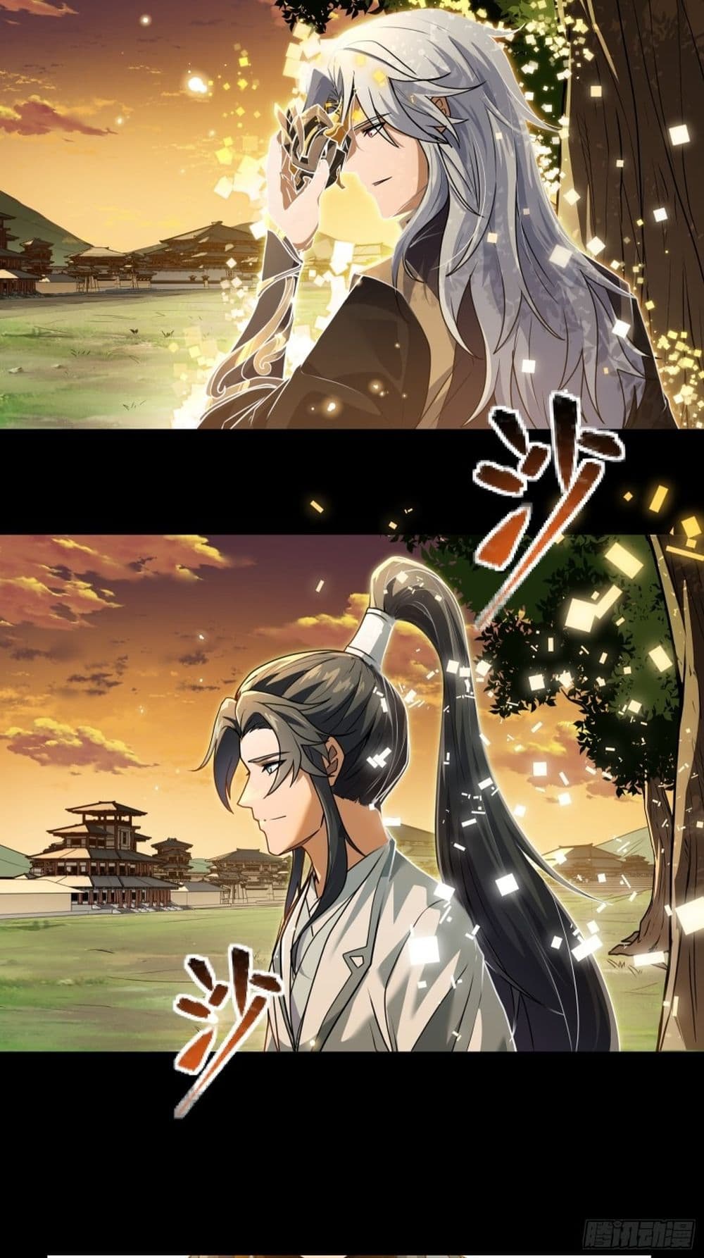 Sword Intent page 41
