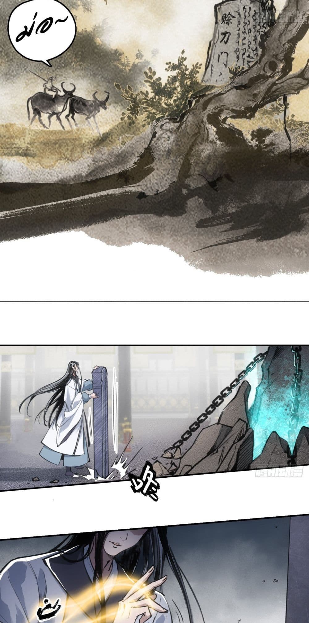 Sword Of Destiny page 3