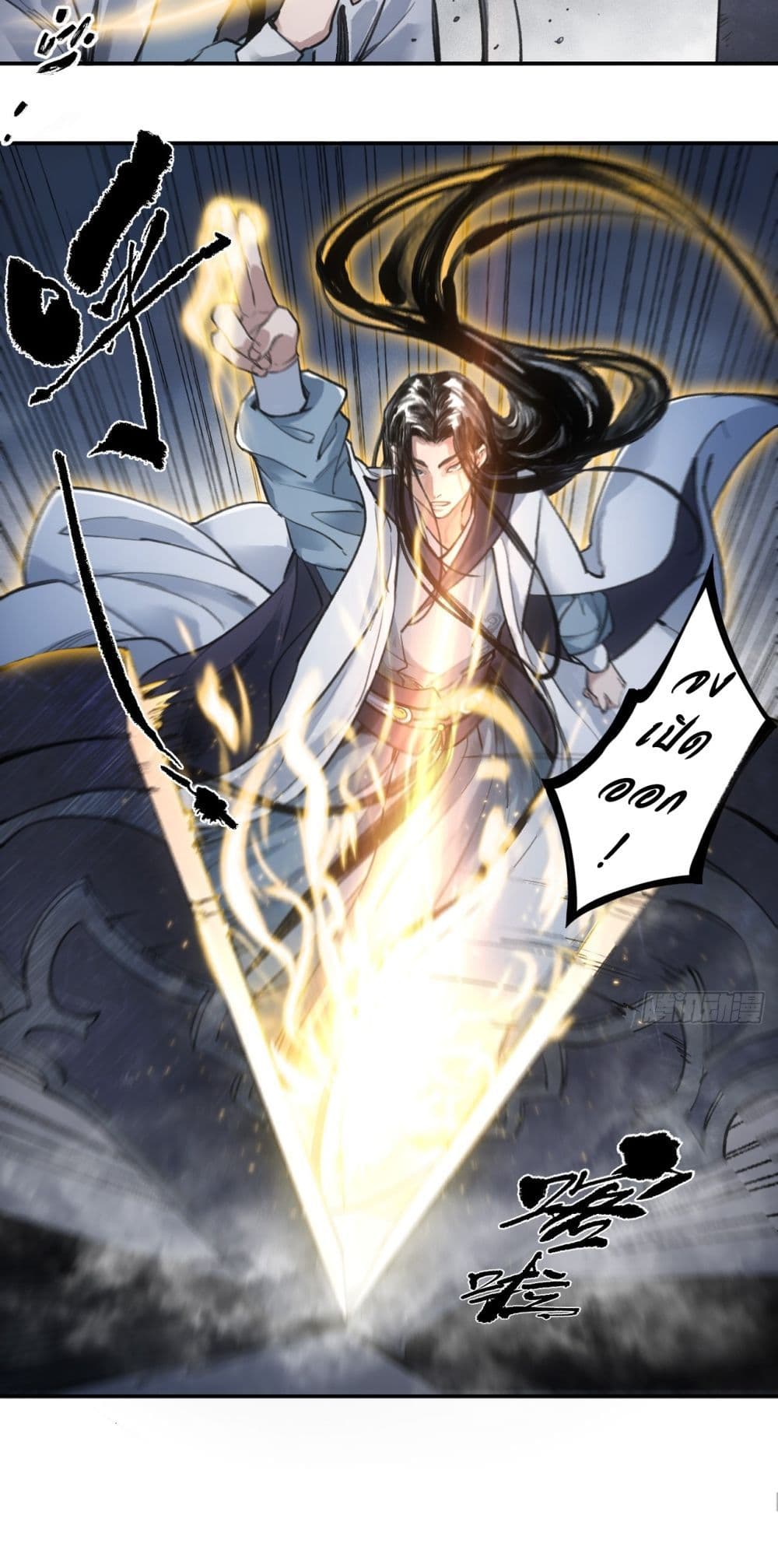 Sword Of Destiny page 4