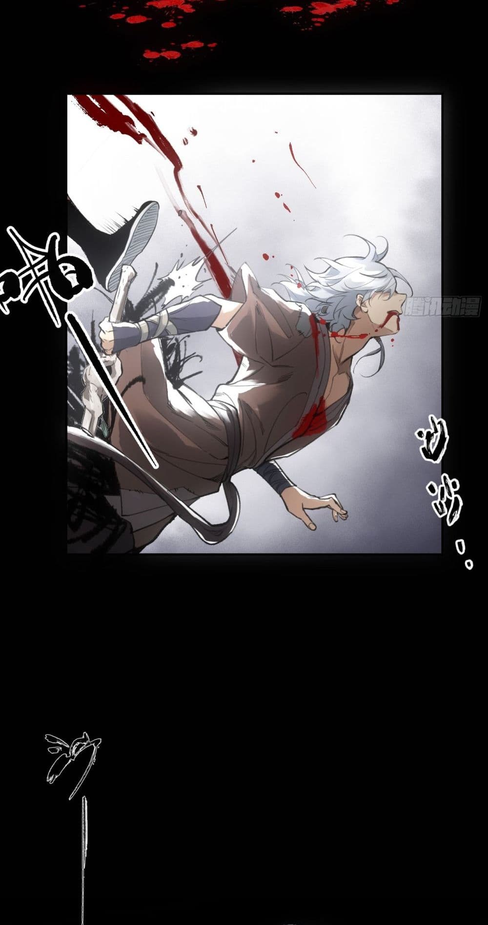 Sword Of Destiny page 4