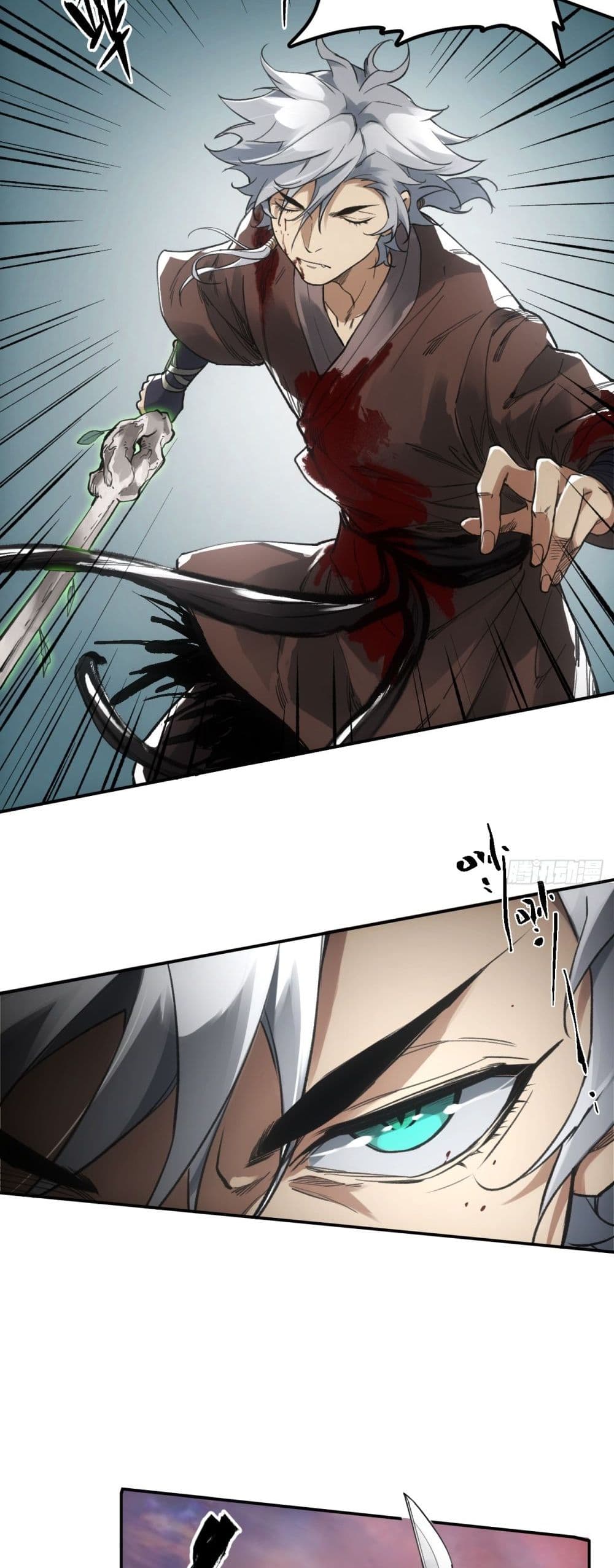 Sword Of Destiny page 4