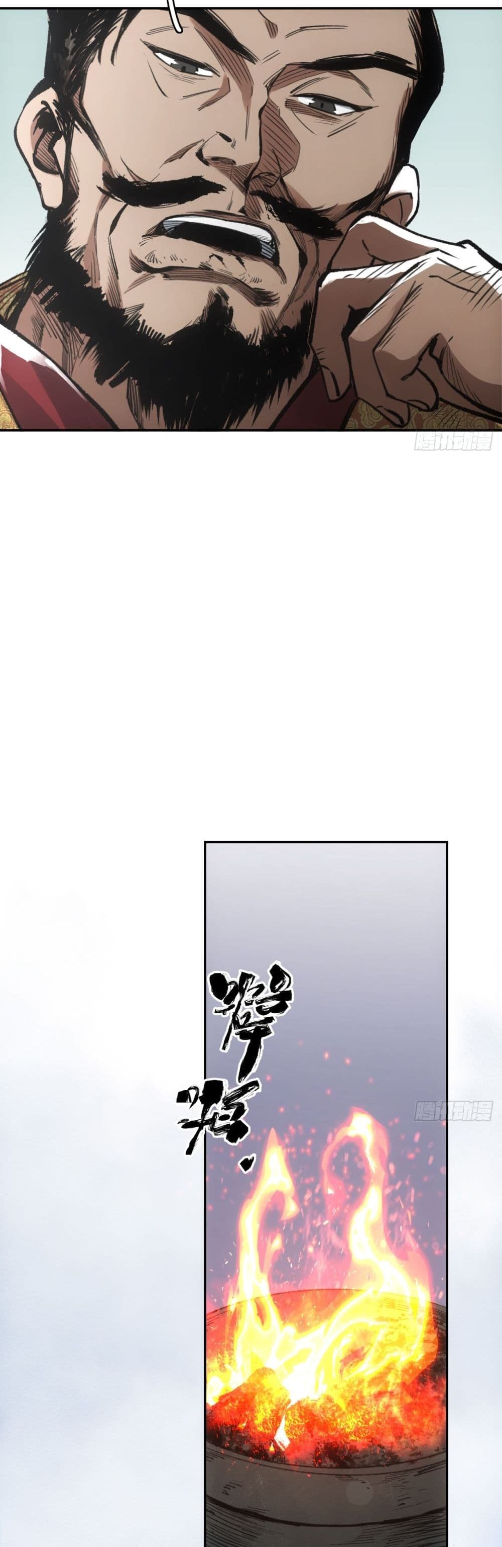 Sword Of Destiny page 2