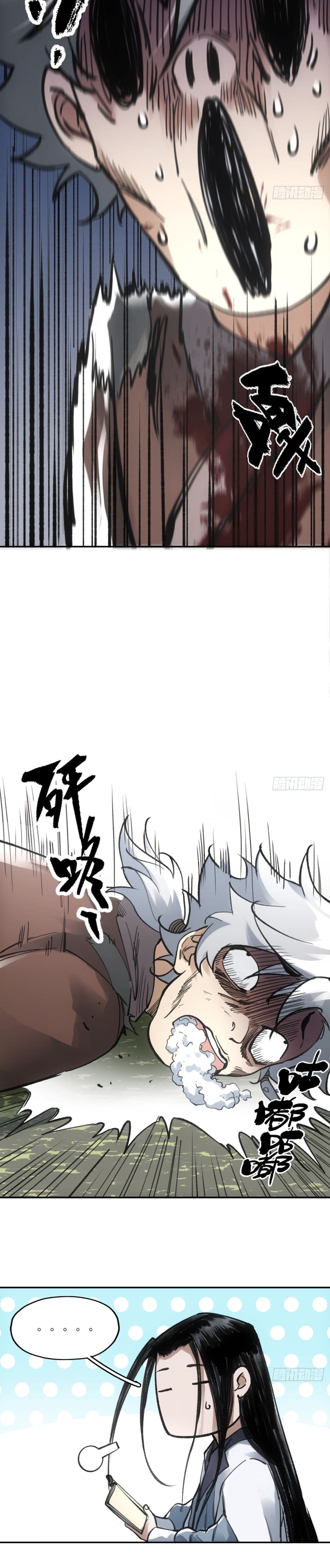 Sword Of Destiny page 2