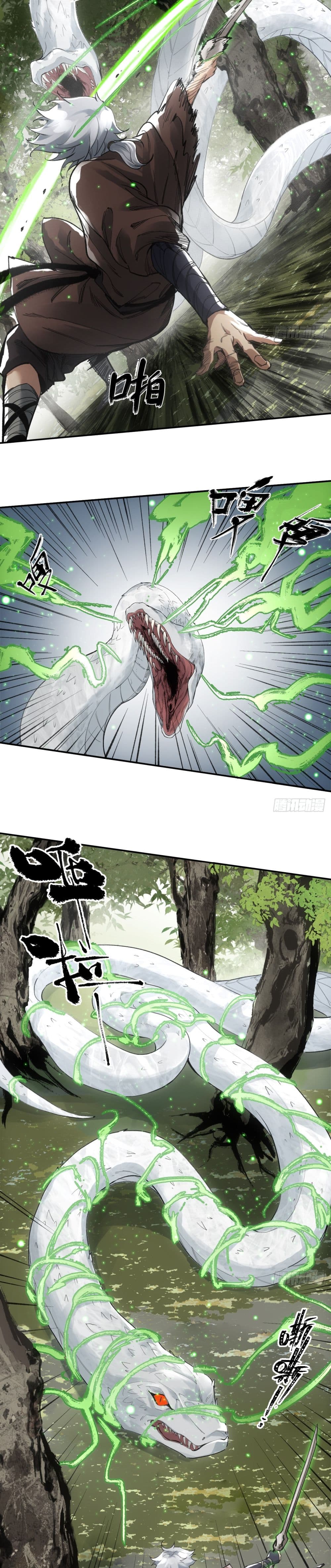 Sword Of Destiny page 6