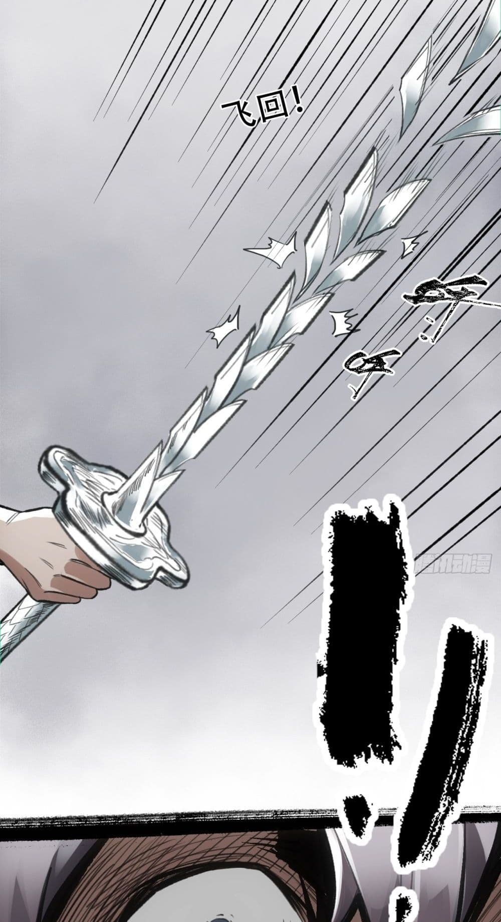 Sword Of Destiny page 9