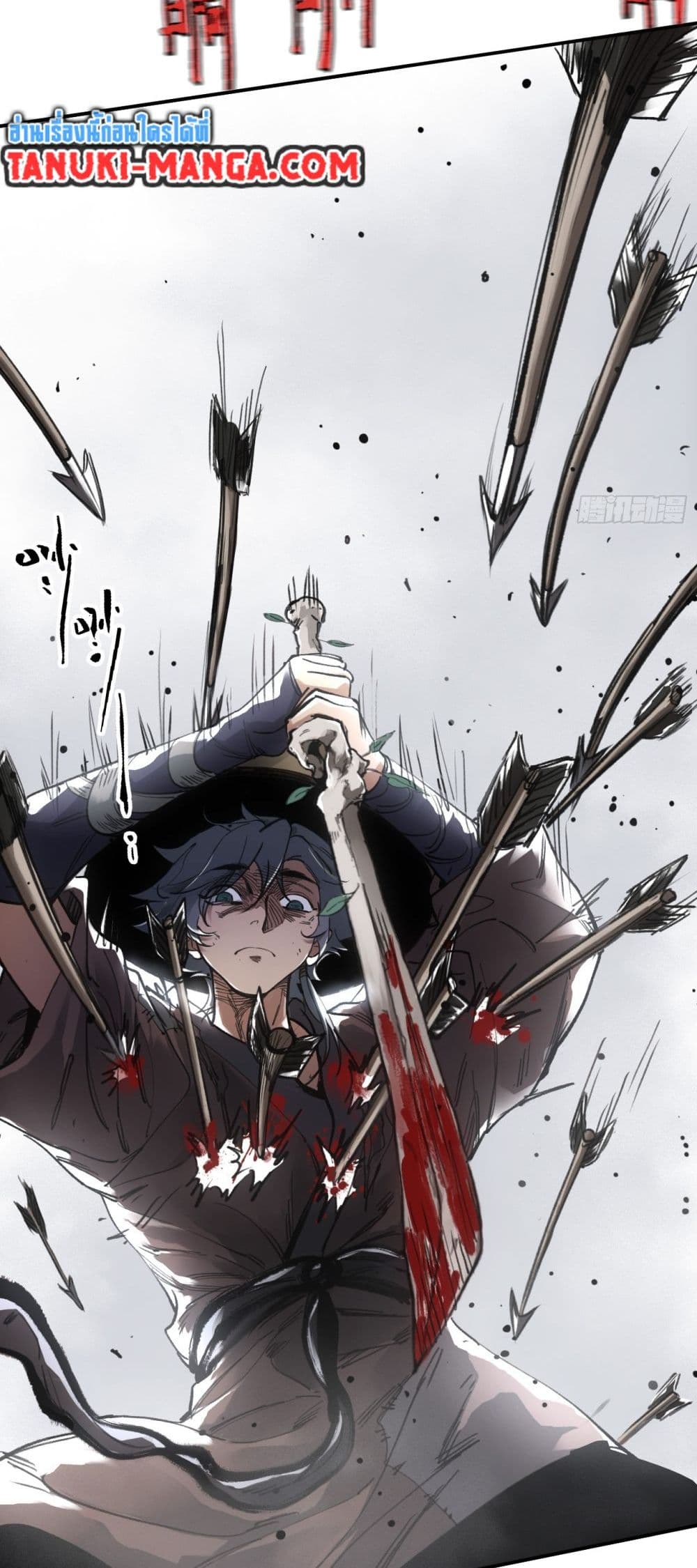 Sword Of Destiny page 4