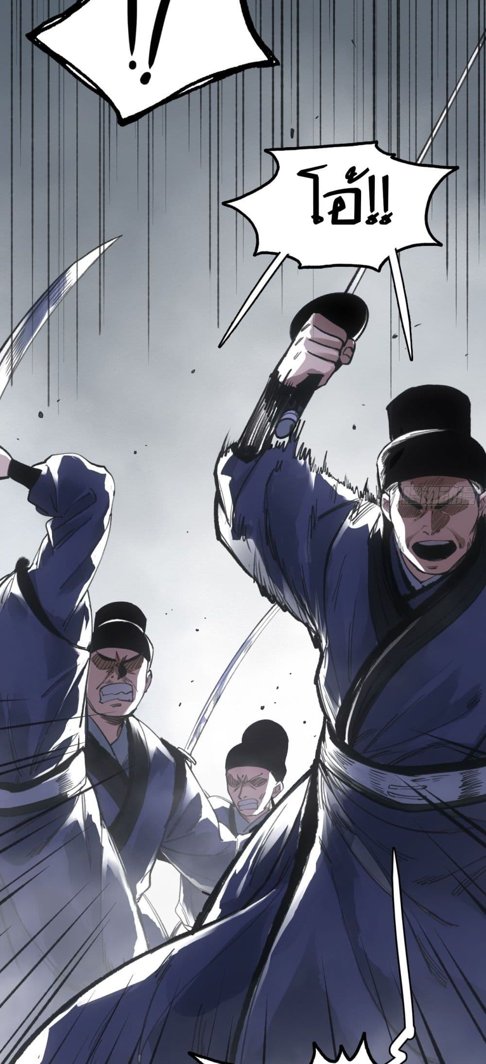 Sword Of Destiny page 5