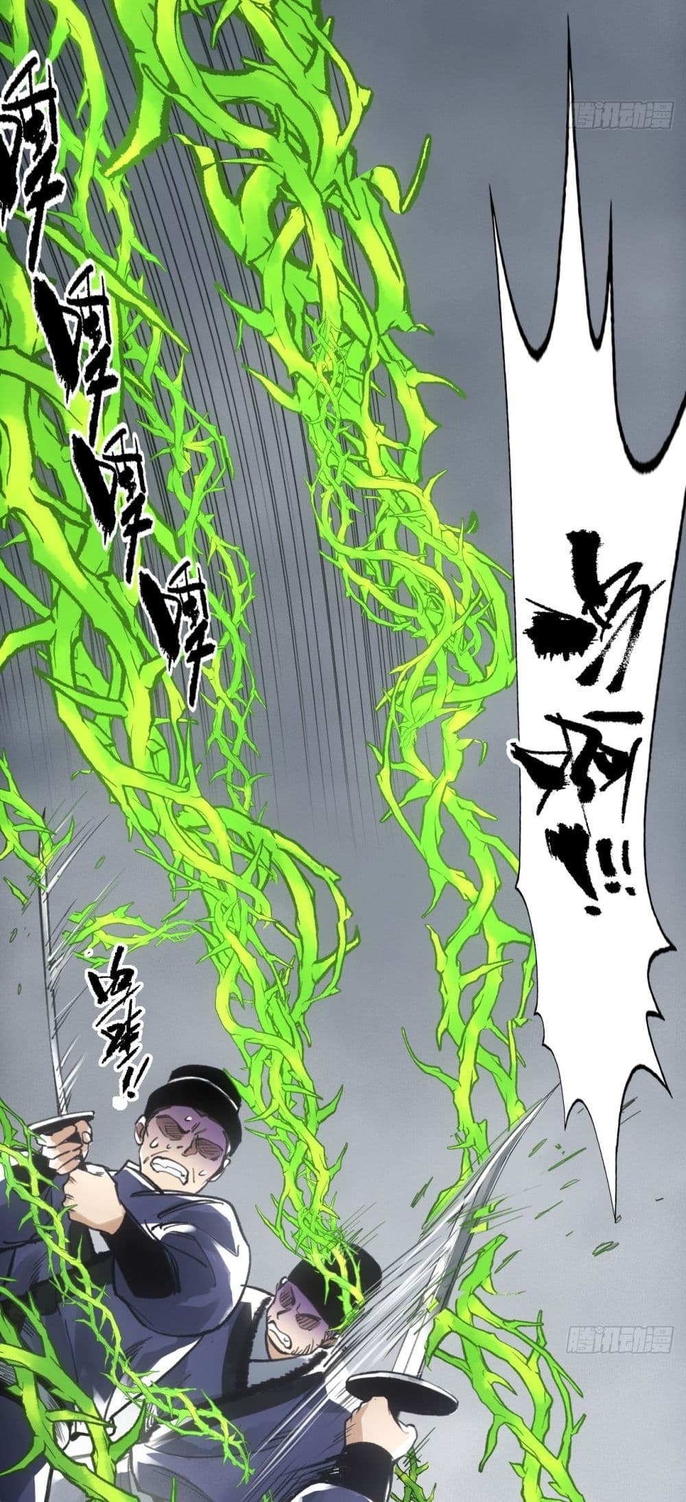 Sword Of Destiny page 10