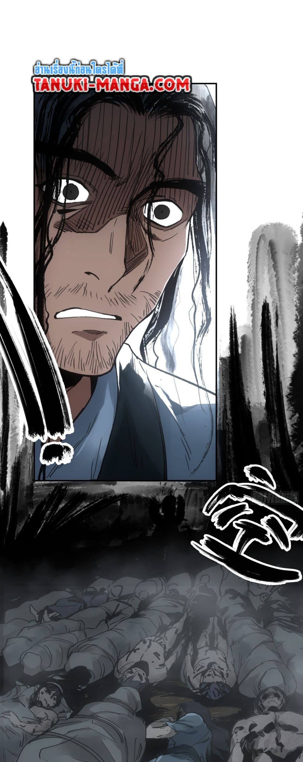 Sword Of Destiny page 6