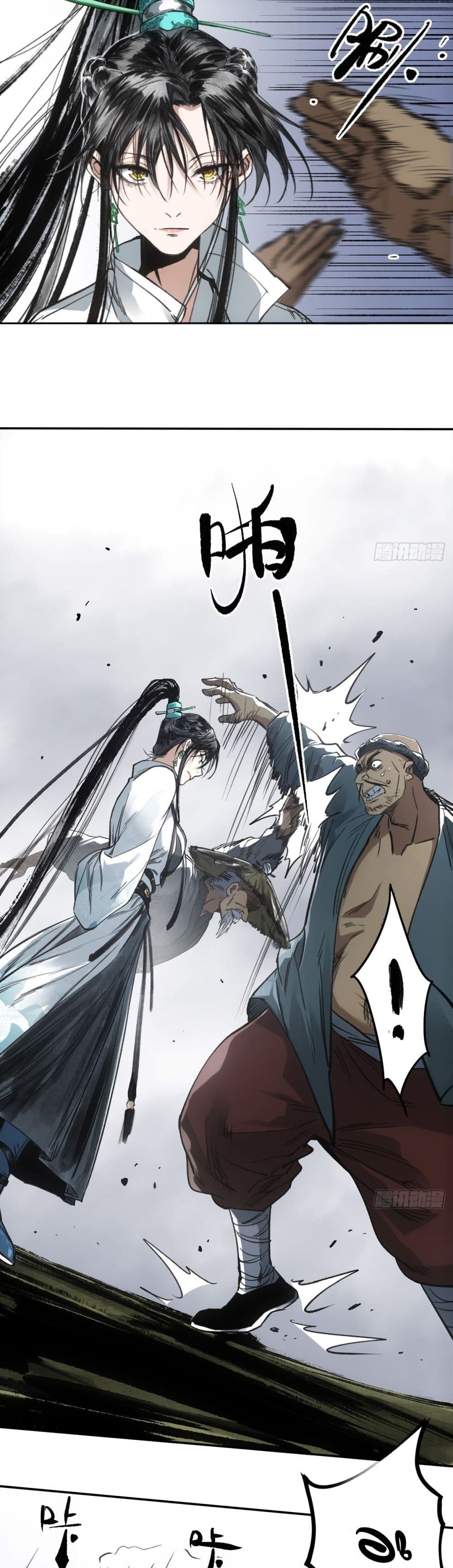 Sword Of Destiny page 5