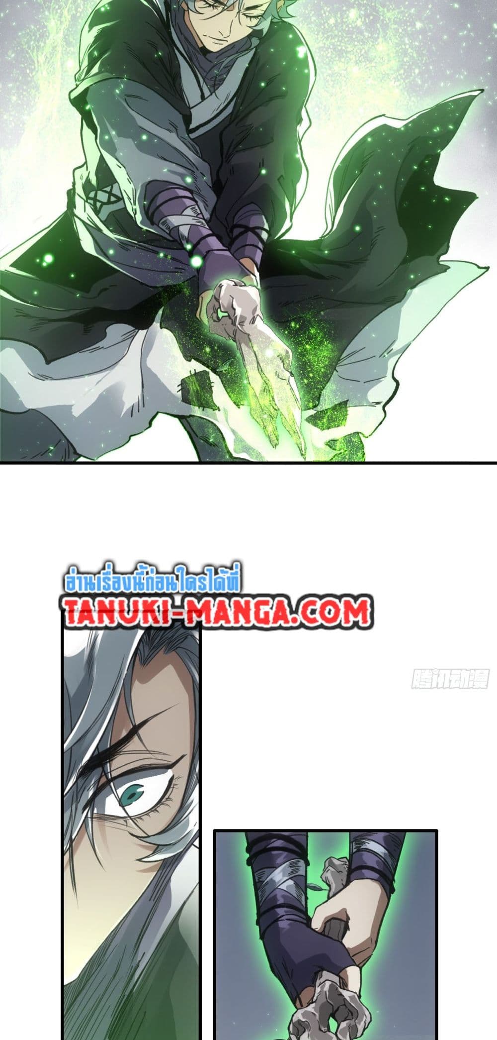 Sword Of Destiny page 8