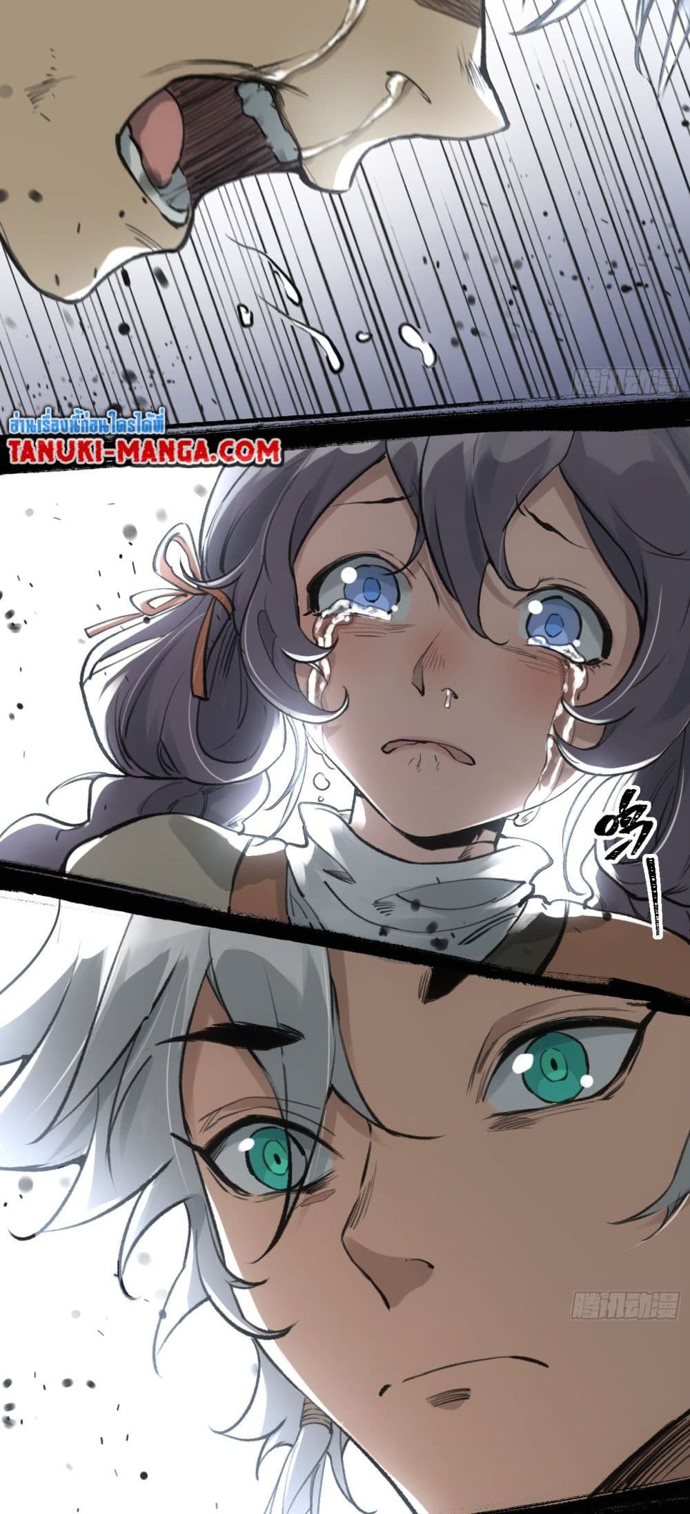 Sword Of Destiny page 3