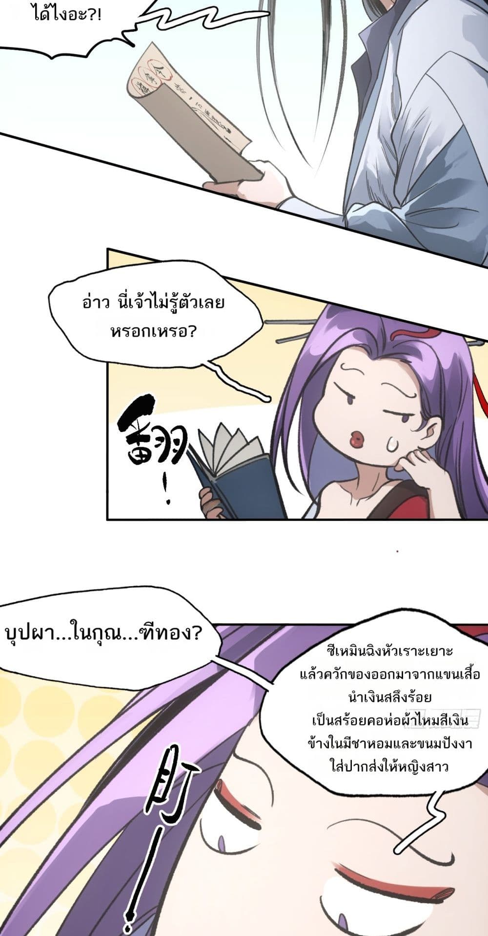 Sword Of Destiny page 9
