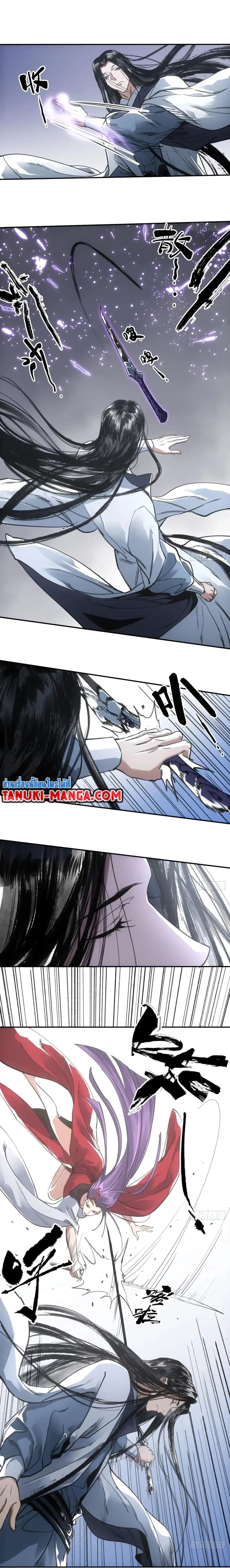 Sword Of Destiny page 4