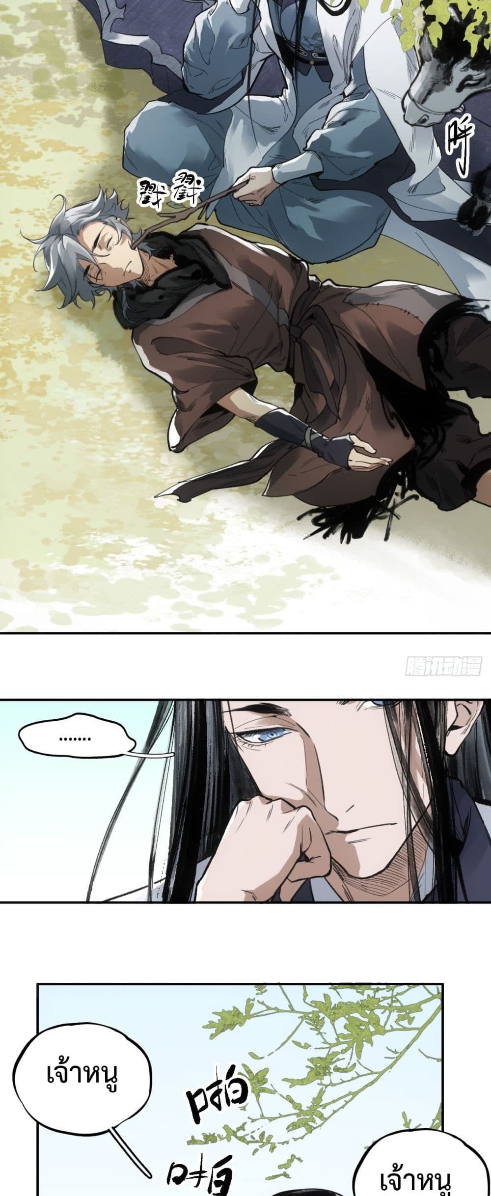 Sword Of Destiny page 4