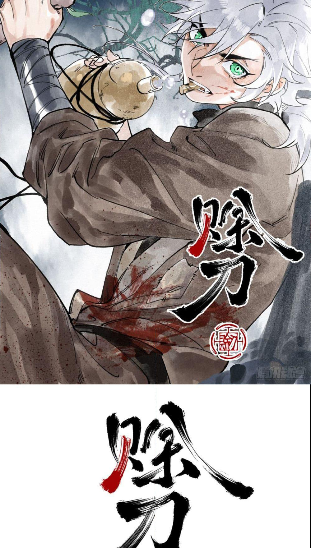 Sword Of Destiny page 2