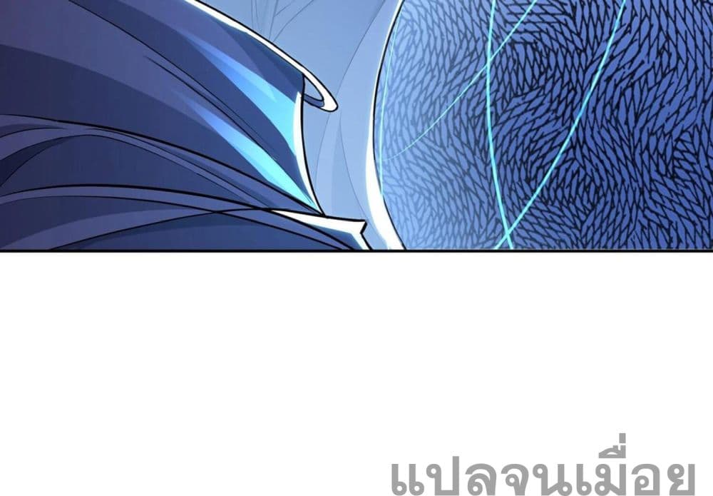 Sword rises in the storm page 11