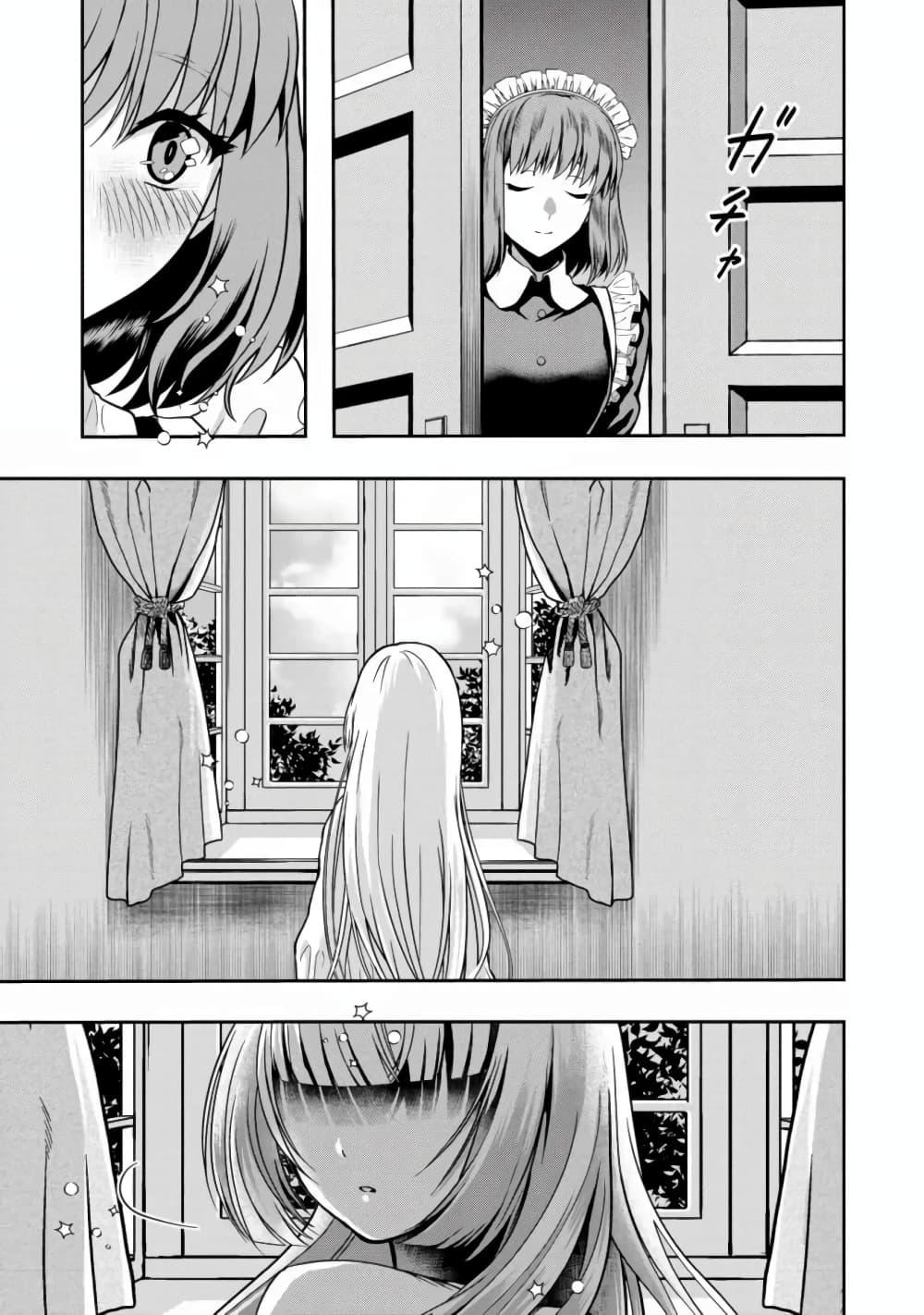 Sword, Tiara and High Heels page 5