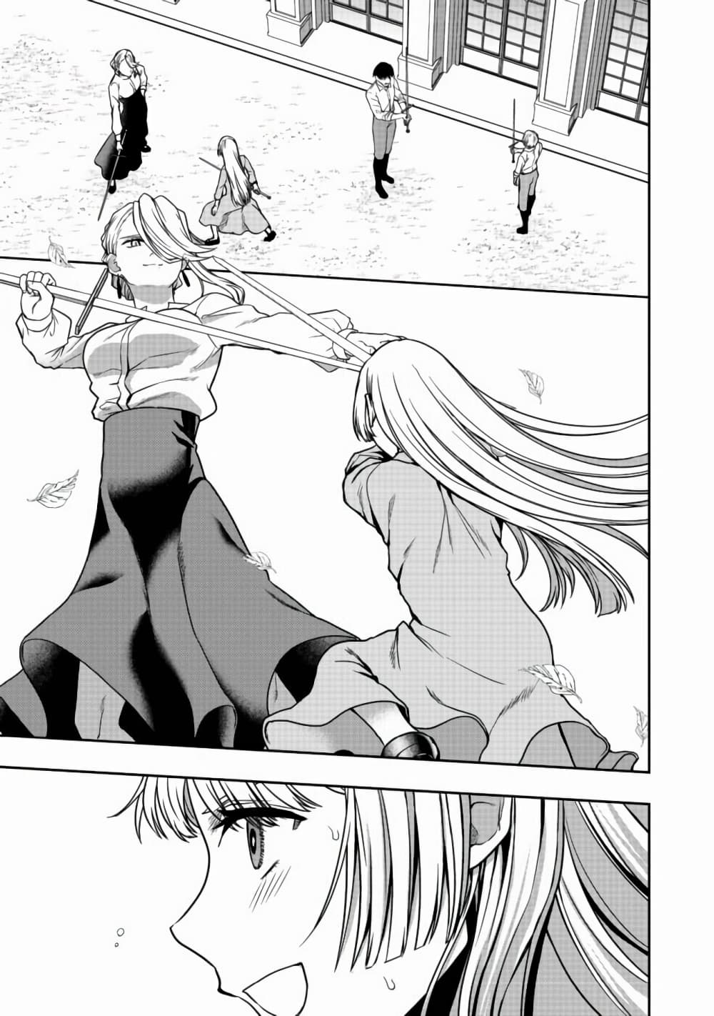 Sword, Tiara and High Heels page 17