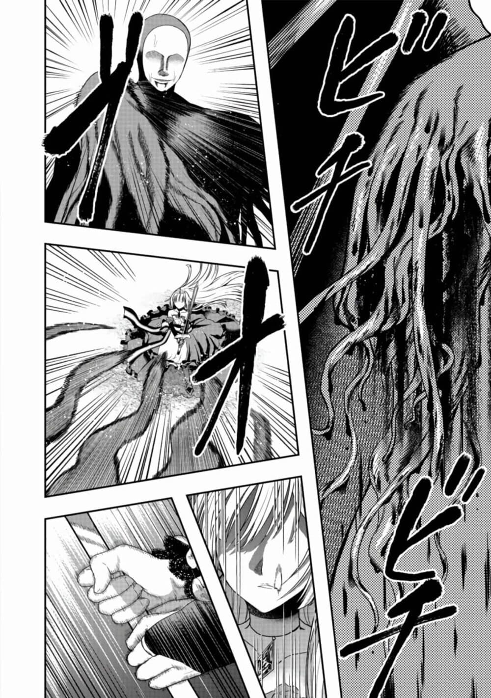 Ken to Tiara to High Heels: Koushaku Reijou ni wa Eiyuu no Tamashii ga Yadoru page 2