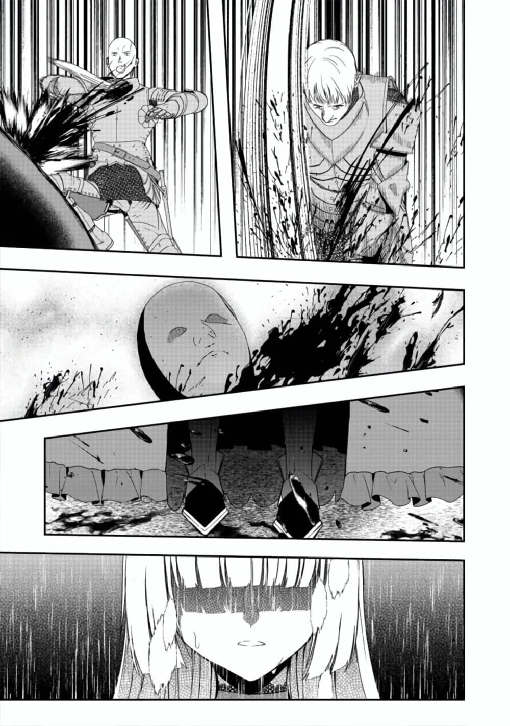 Ken to Tiara to High Heels: Koushaku Reijou ni wa Eiyuu no Tamashii ga Yadoru page 7