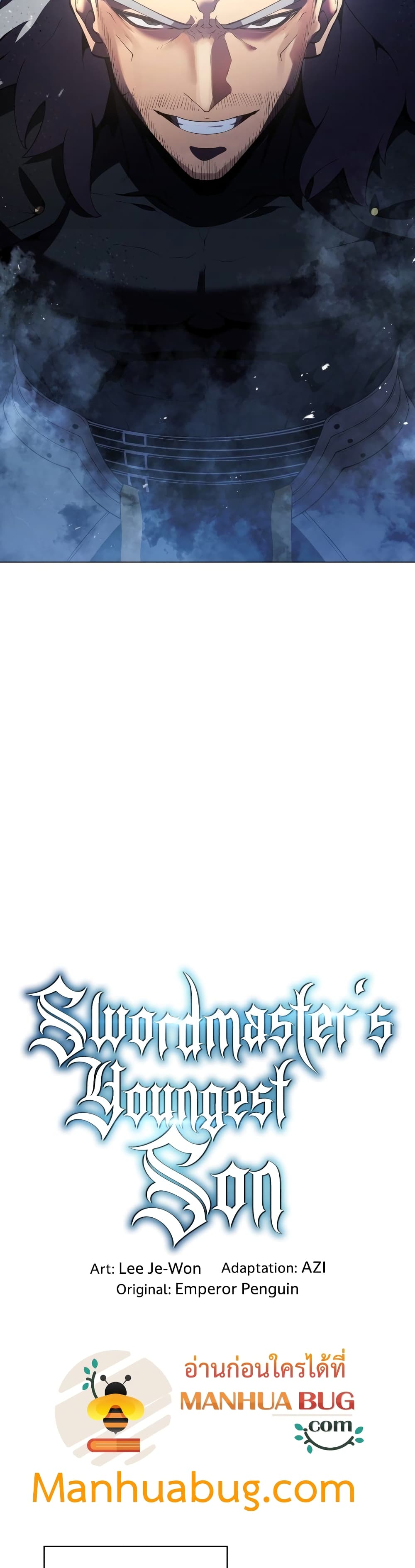 Swordmaster’s Youngest Son page 6