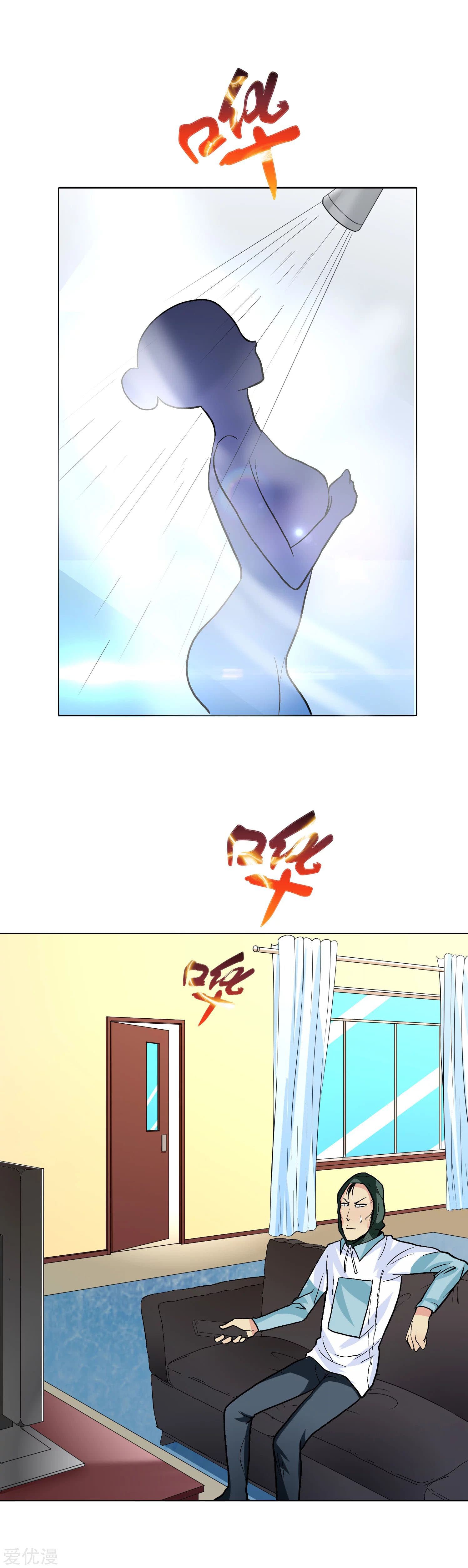 System Xianzun in the City page 23
