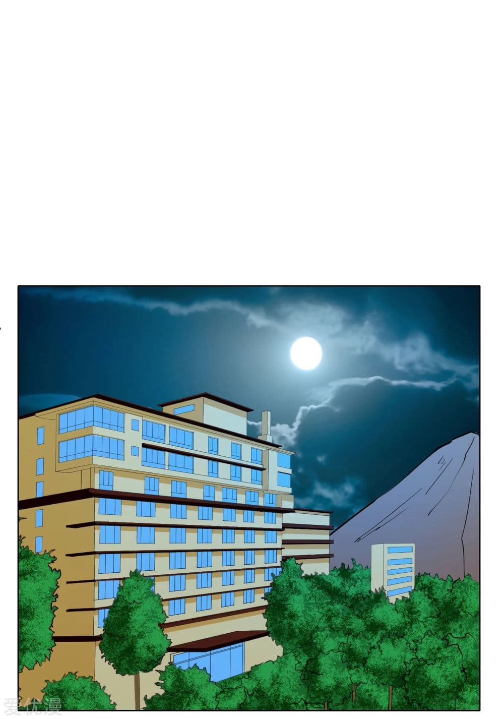 System Xianzun in the City page 23